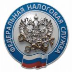 19 ноября региональное УФНС проводит «открытый вебинар»  для жителей Томской области  во вопросам уплаты имущественных налогов