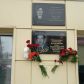 На здании Молчановской районной больницы появилась памятная доска
