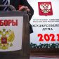 Общественник Андрей Шкатов о выборах