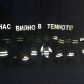 Молчановские школьники призвали пешеходов использовать световозвращатели