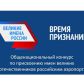 Жители Томской области активно участвуют в выборе имени для томского аэропорта